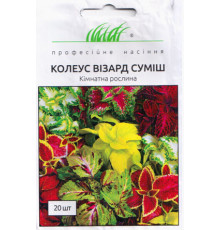 ТМ Професійне насіння Колеус Візард суміш 20шт