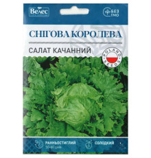 ТМ ВЕЛЕС Салат Снігова королева 5г МАКСІ