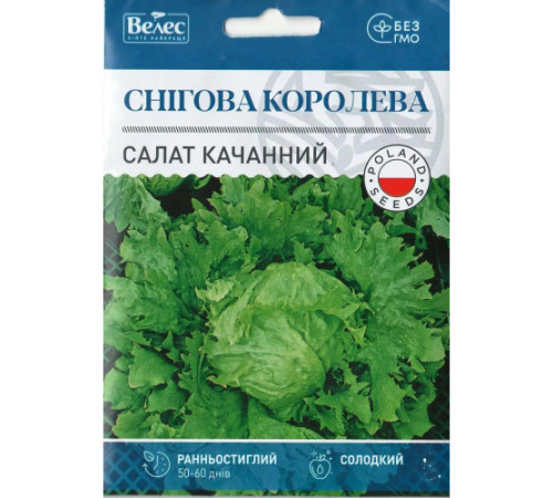 ТМ ВЕЛЕС Салат Снігова королева 5г МАКСІ