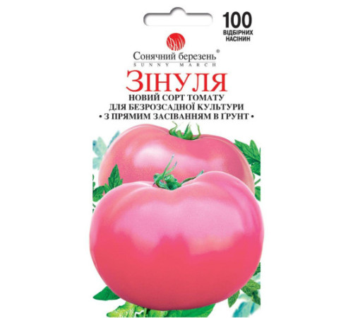ТМ SUNNY MARCH Томат Зінуля (безрозсадний) 100шт
