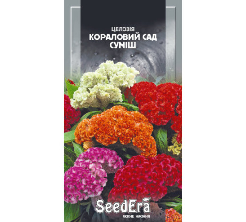 ТМ SeedEra Целозія Кораловий сад суміш 0,2 г