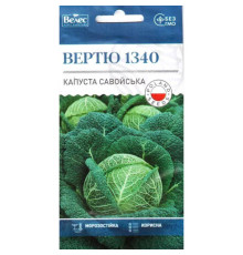 ТМ ВЕЛЕС Капуста савойська Вертю 0,3 г