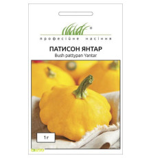 ТМ Професійне насіння Патисон Янтар 1г
