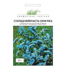 ТМ Професійне насіння Статиця (кермек) Синя ріка 0,1г
