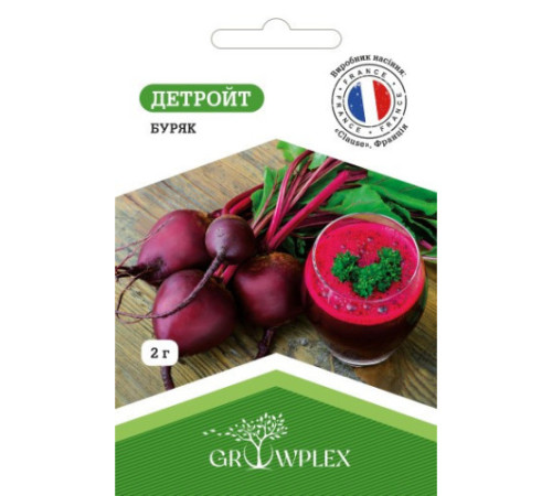 ТМ GROWPLEX Буряк Детройт 2г (Clause)