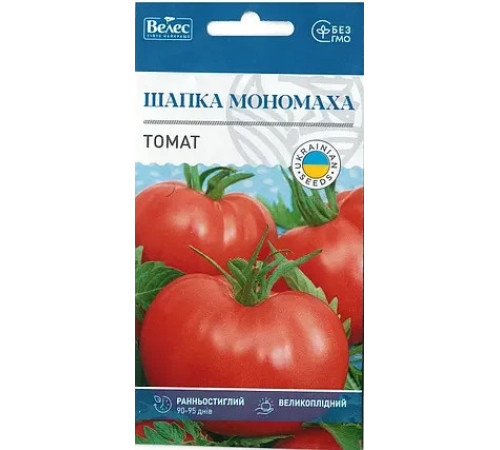 ТМ ВЕЛЕС Томат Шапка мономаха 0,15 г