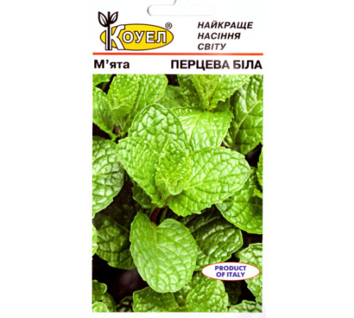 ТМ КОУЕЛ М'ята перцева 0,1 г