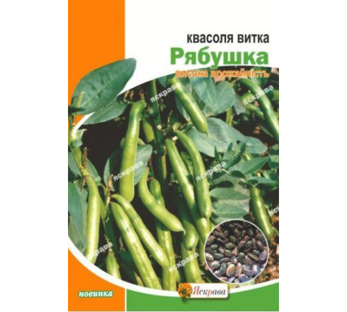 ТМ ЯСКРАВА Квасоля витка Рябушка 30г