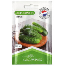ТМ GROWPLEX Огірок Октопус F1 100шт (Syngenta)