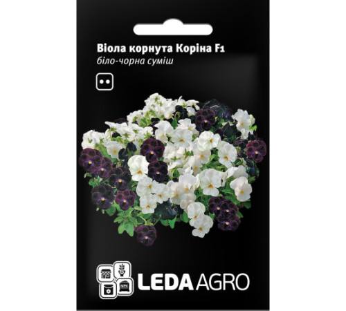 ТМ LEDAAGRO Віола Коріна F1 біло-чорна 10шт
