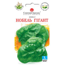 ТМ SUNNY MARCH Шпинат Нобель Гігант 3г