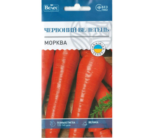 ТМ ВЕЛЕС Морква Червоний велетень 3г