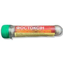 ЗЗР/ДОБРИВА Фумігант Фостоксін 10таблеток (родентицид)