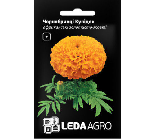 ТМ LEDAAGRO Чорнобривці Купідон африканські золотисто-жовті 0,2 г