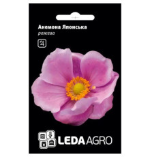 ТМ LEDAAGRO Анемона Японська рожева 10шт