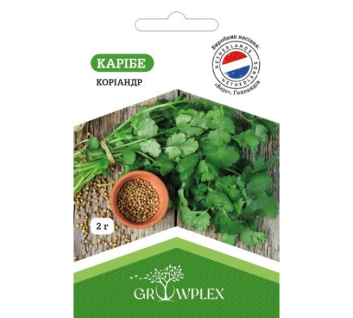 ТМ GROWPLEX Коріандр Карібе 2г (Bejo)