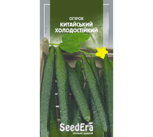 ТМ Seedera Огірок Китайський Холодостійкий 10шт