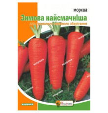 ТМ ЯСКРАВА Морква Зимова Найсмачніша 10г