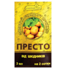 Інсектицид Престо 3мл