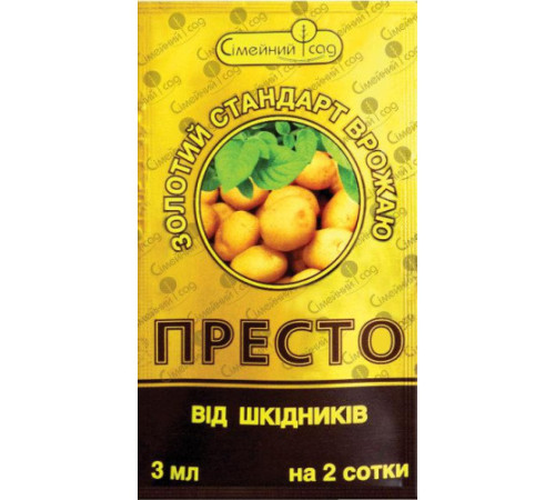 Інсектицид Престо 3мл