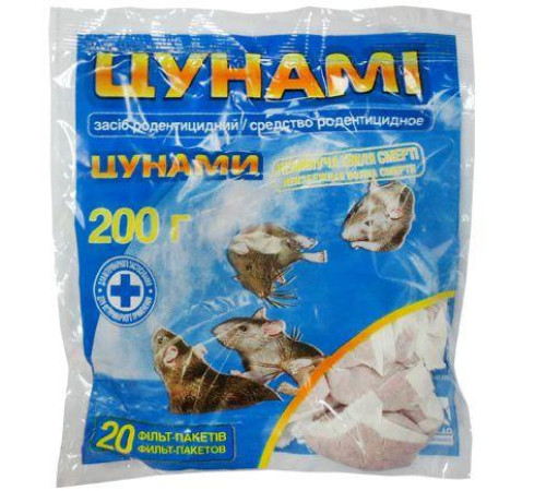 Родентицид Цунамі з ароматом сиру (фільтр-пакети) 200г