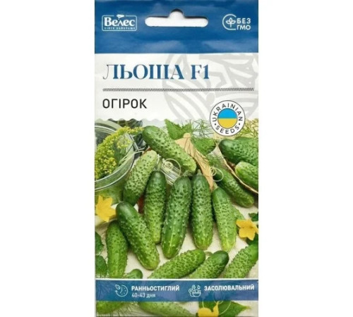 ТМ ВЕЛЕС Огірок Льоша F1 0,5 г