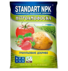 Добриво Нітроамофоска 2кг