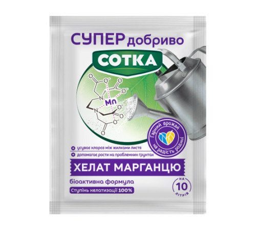 СУПЕР ДОБРИВО Сотка Хелат марганцю 10г уп/30шт
