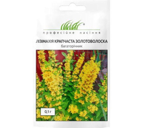 ТМ Професійне насіння Лізімахія крапчаста Золотоволоска 0,1г