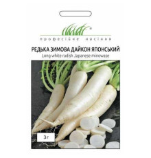 ТМ Професійне насіння Редька зимова Дайкон японський 3г