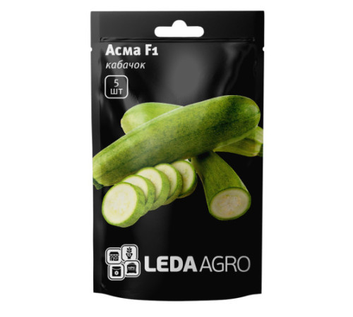 ТМ LEDAAGRO Кабачок Асма F1 5шт