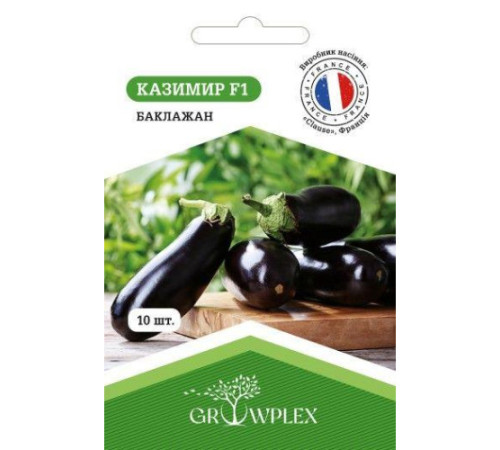 ТМ GROWPLEX Баклажан Казимир F1 10шт (Clause)