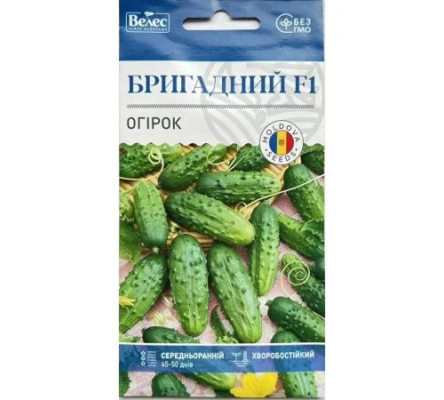 ТМ ВЕЛЕС Огірок Бригадний 0,5 г
