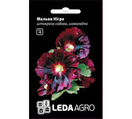 ТМ LEDAAGRO Мальва шток-роза Нігра 0,3г