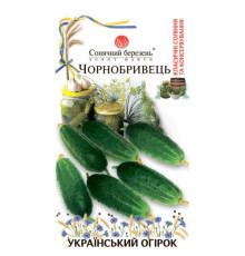 ТМ SUNNY MARCH Огірок Чорнобривець 40шт