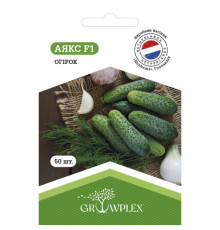 ТМ GROWPLEX Огірок Аякс F1 50шт ( Nunhems)