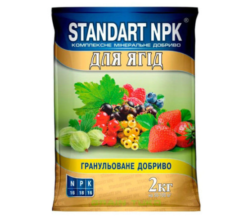 Добриво Standart NPK Ягідні культури 2кг