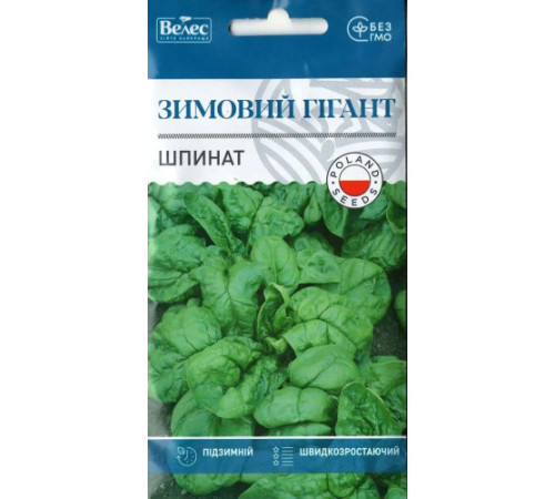 ТМ ВЕЛЕС Шпинат Зимовий гігант 3г
