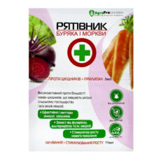 Рятівник Буряк, морква 3мл+11мл/50шт