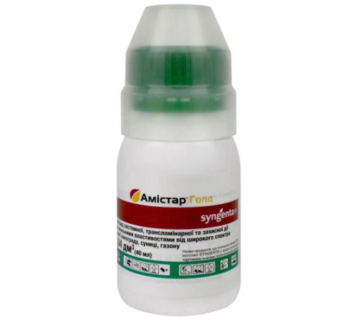 TM Syngenta Фунгіцид Амістар Голд 250 SC к.с. 40мл/112