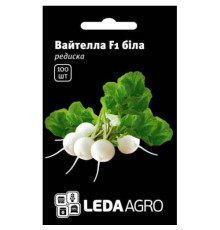 ТМ LEDAAGRO Редиска Вайтелла F1 100шт