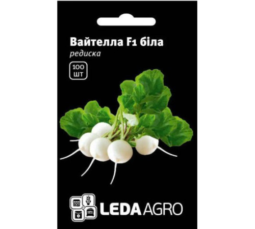 ТМ LEDAAGRO Редиска Вайтелла F1 100шт