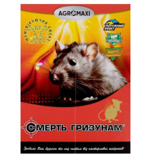 ТМ Агромаксі Клейова пастка Смерть гризунам 12*17см