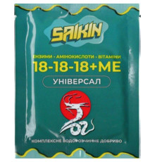 Добриво SAIKIN Premium 18-18-18+ME+EAV ПАКЕТ 25г уп/35шт