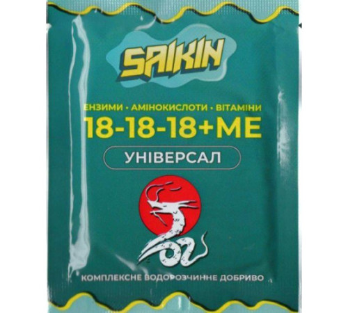 Добриво SAIKIN Premium 18-18-18+ME+EAV ПАКЕТ 25г уп/35шт