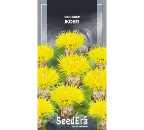 ТМ SeedEra Волошка Жовта куля 0,5 г