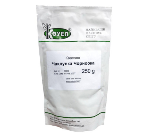 ТМ КОУЕЛ Квасоля Чаклунка чорноока пакет 250г