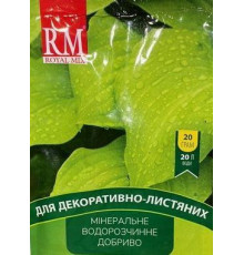 Добриво кристал. Royal Mix Декоративно-листяні 20г