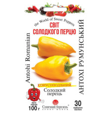 ТМ SUNNY MARCH Перець Антохи Румунський 30шт