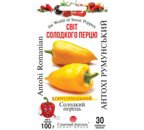 ТМ SUNNY MARCH Перець Антохи Румунський 30шт